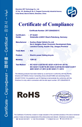 TDR13Z_ROHS-Cert